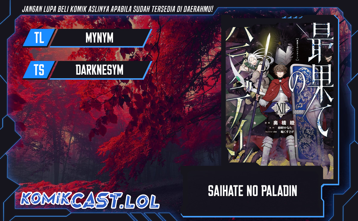 Saihate no Paladin Chapter 49 Gambar 1